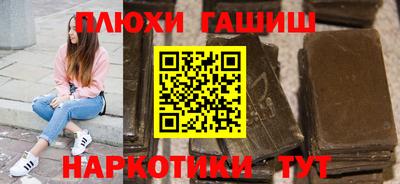 экстази Апшеронск