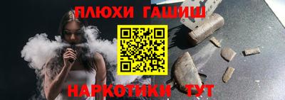 экстази Апшеронск