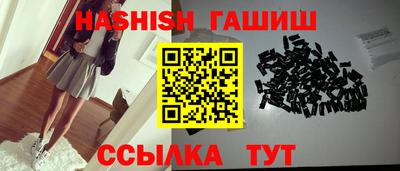 мет Аргун