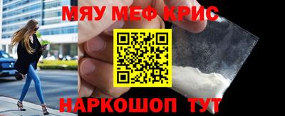 мет Аргун