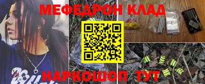 мет Аргун