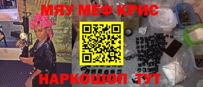 мет Аргун