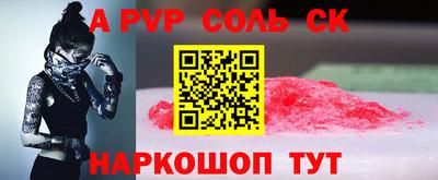 экстази Апшеронск