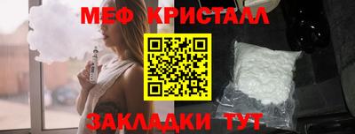 мет Аргун