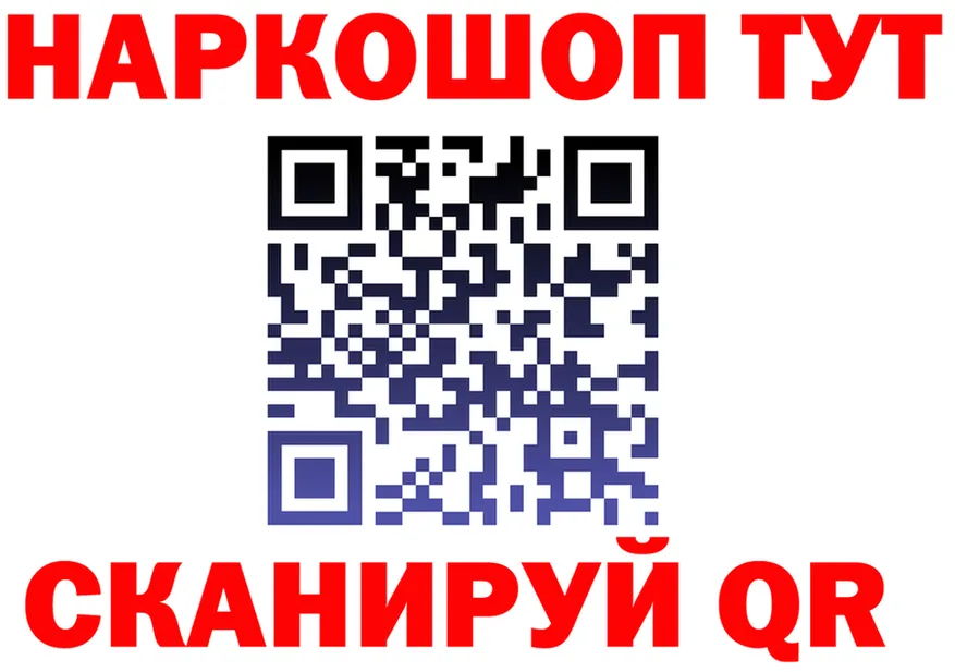 АМФ 98% вход площадка OMG Батайск