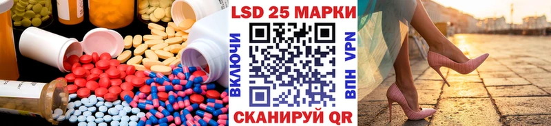 где купить   Батайск  Лсд 25 экстази кислота 