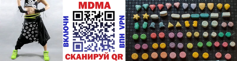 MDMA молли Батайск