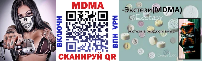 МДМА кристаллы  ссылка на мегу сайт  Батайск 