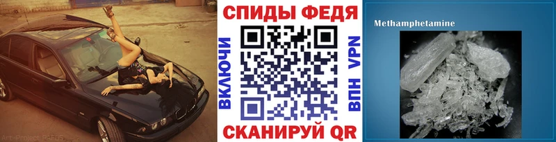 как найти закладки Батайск МЕТАМФЕТАМИН пудра