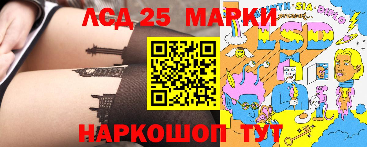 Наркотические марки 1,8мг  Вход с VPN  Батайск 