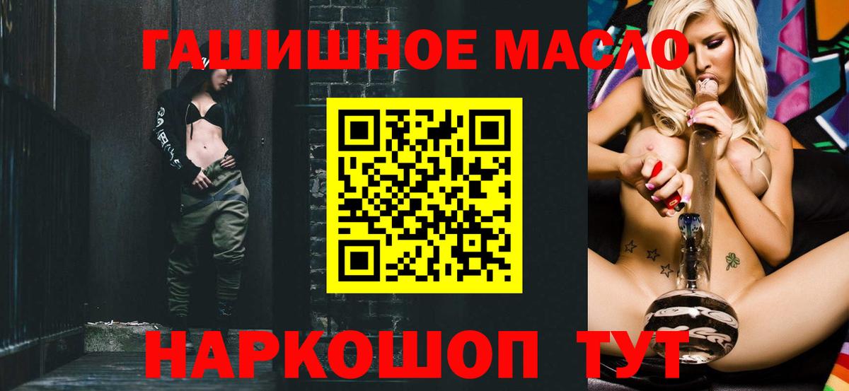 Дистиллят ТГК Wax Батайск