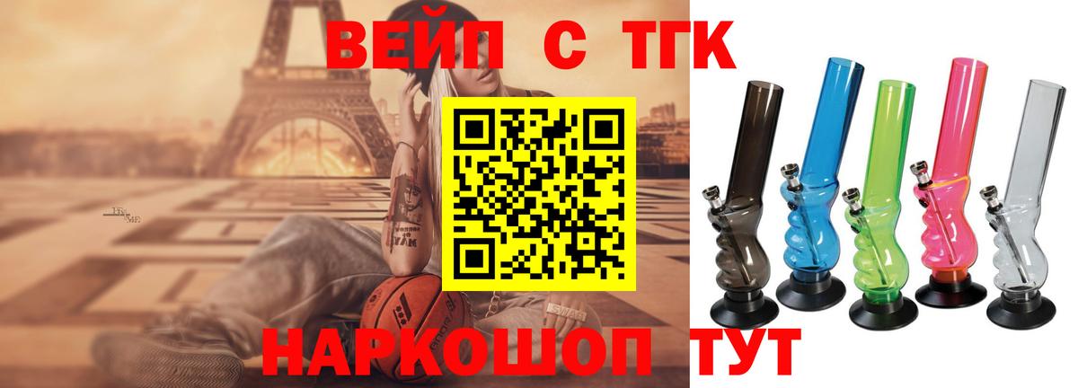 блэк спрут как войти  ТГК Wax  Батайск  Вход с VPN  Дистиллят ТГК концентрат 