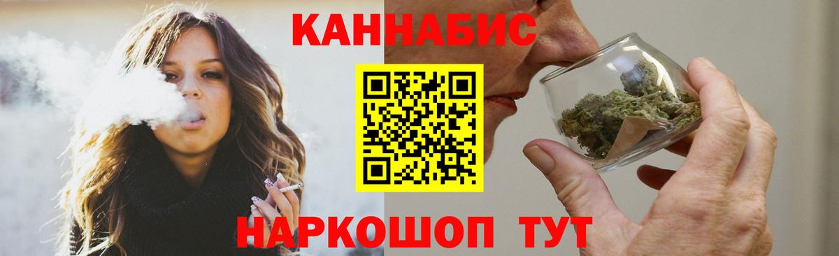 МАРИХУАНА Amnesia  Вход с VPN  Батайск  Канабис Bruce Banner 